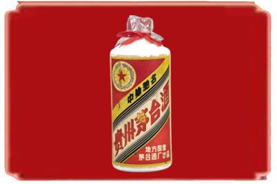 孝感烟酒回收地方国营茅台酒.jpg